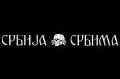 Srbija Srbima Public Server